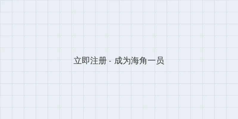 电视剧爱的二八定律手机免费观看 用户注册入口